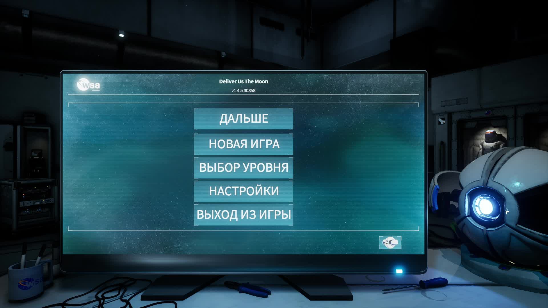 [3] Deliver Us The Moon - Прохождение без комментариев