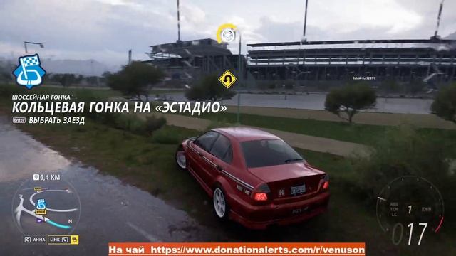 Forza Horizon 5 прохождение №18