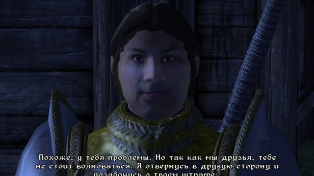 Oblivion 172. Лекарство от вампиризма