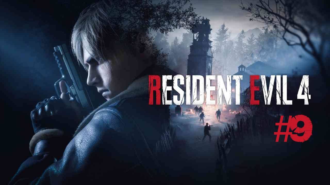 Resident Evil 4 | #9 Episode | 7 Глава #RE4 #ResidentEvil #RE #Retroslon