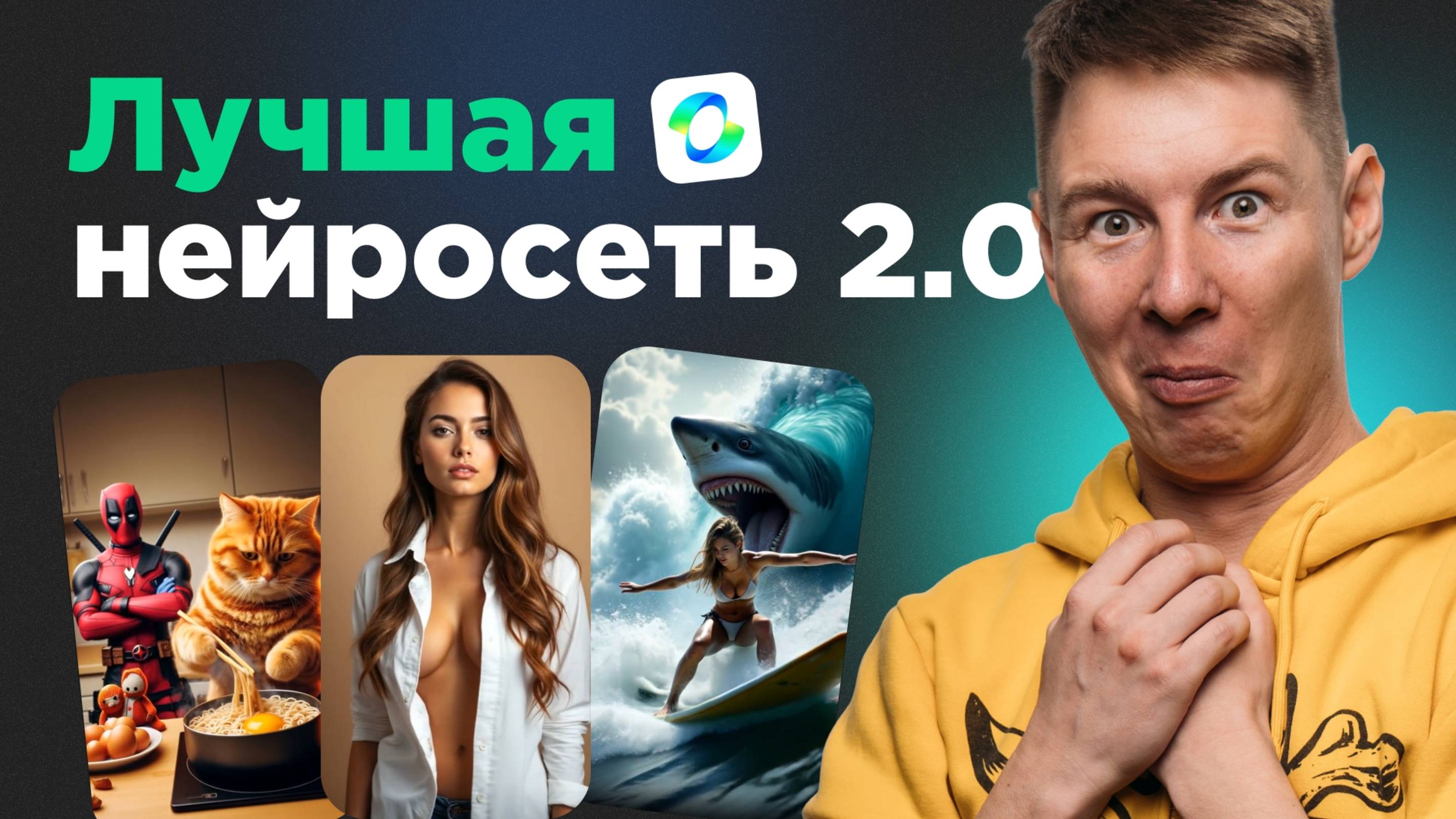 Новые возможности генерации видео в Kling 2.0: полный гайд!