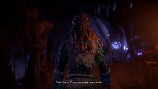 Horizon Zero Dawn ч14