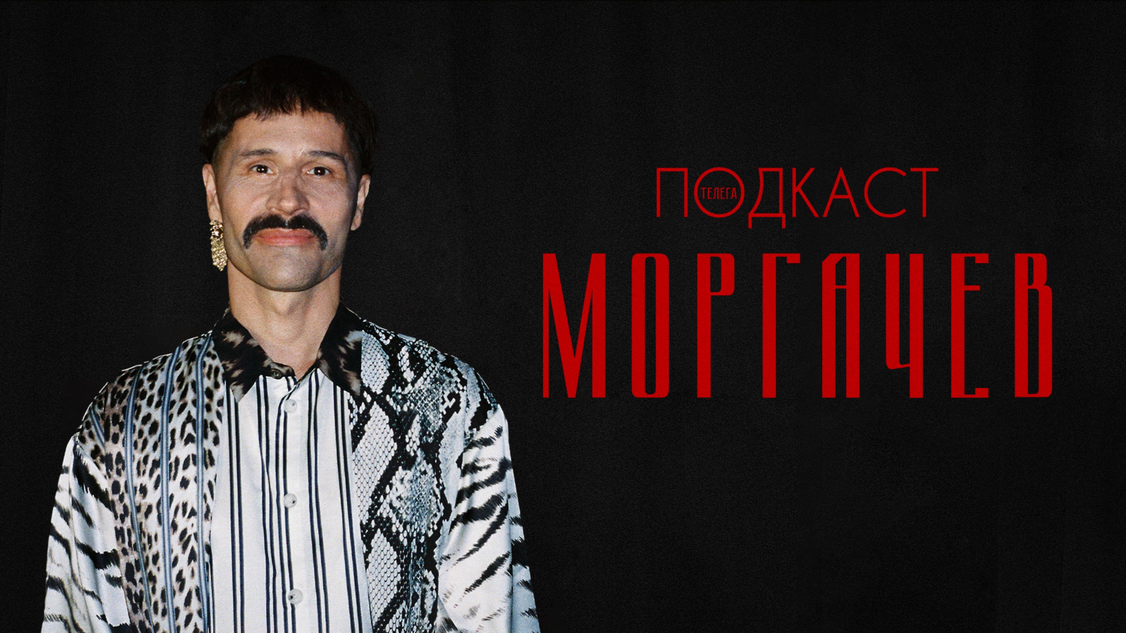 Батыр Моргачев — производство кино изнутри