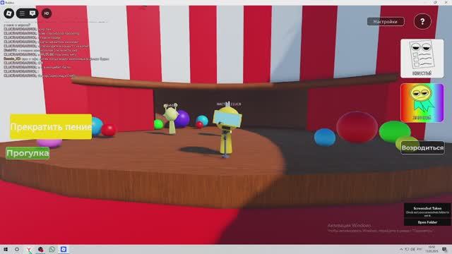 Цирк и новая вселенная!