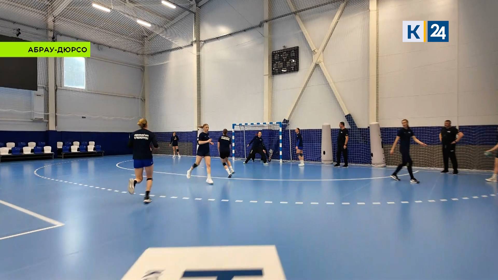 На выезд. 13.05.2025