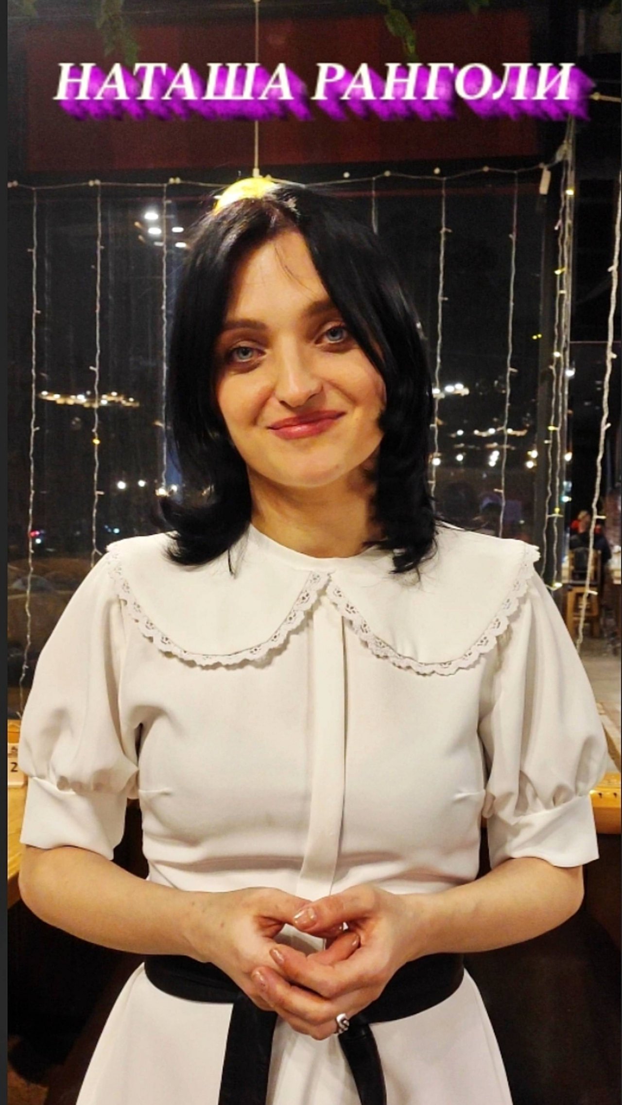 Зажигательная певица Наташа Ранголи #shorts #шатунов #2025 #short #наташаранголи #бавленскийповорот