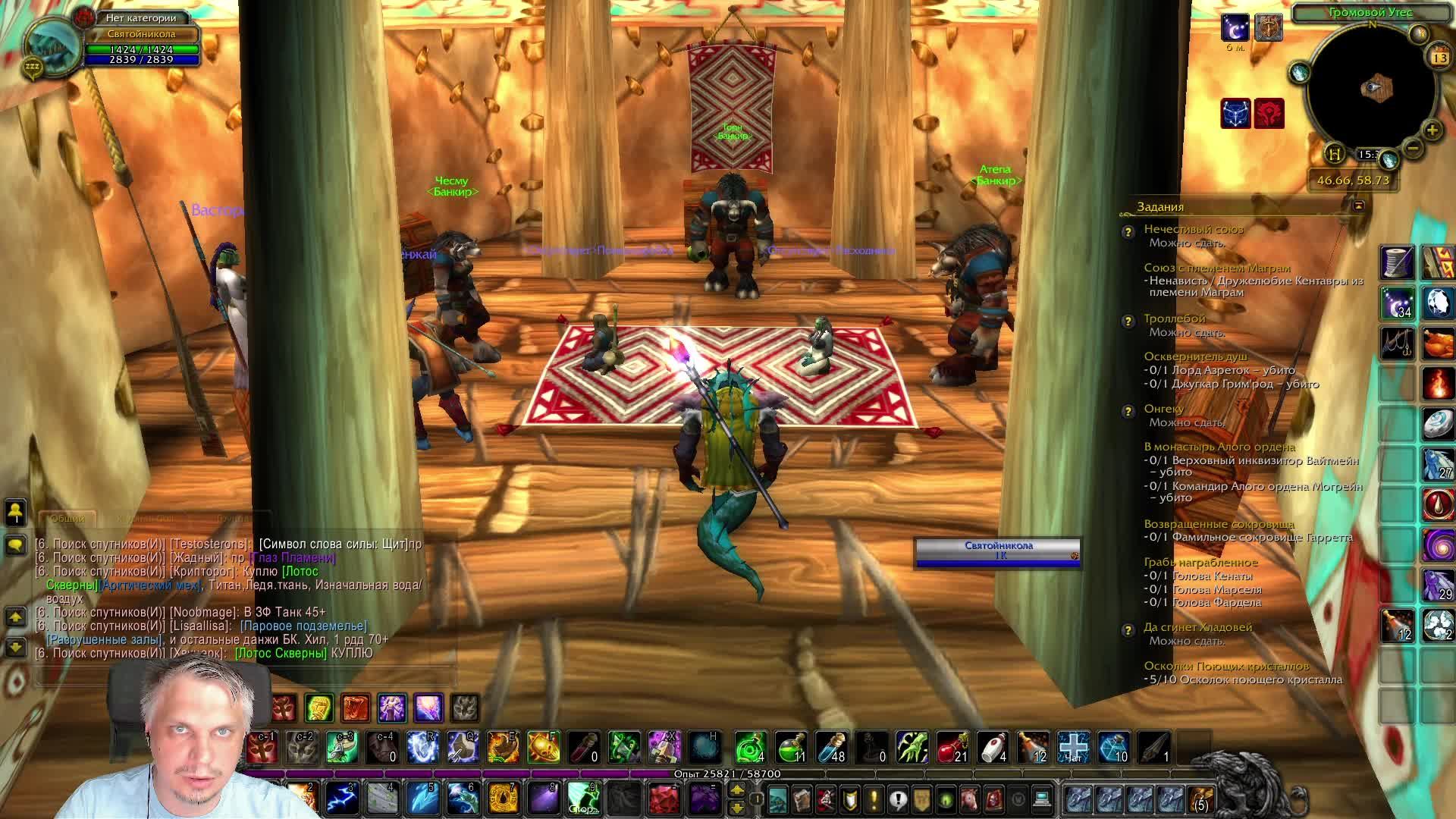 Книга 2 - Нагие откровения: Глава :  Монастырь Алого Ордена Финал