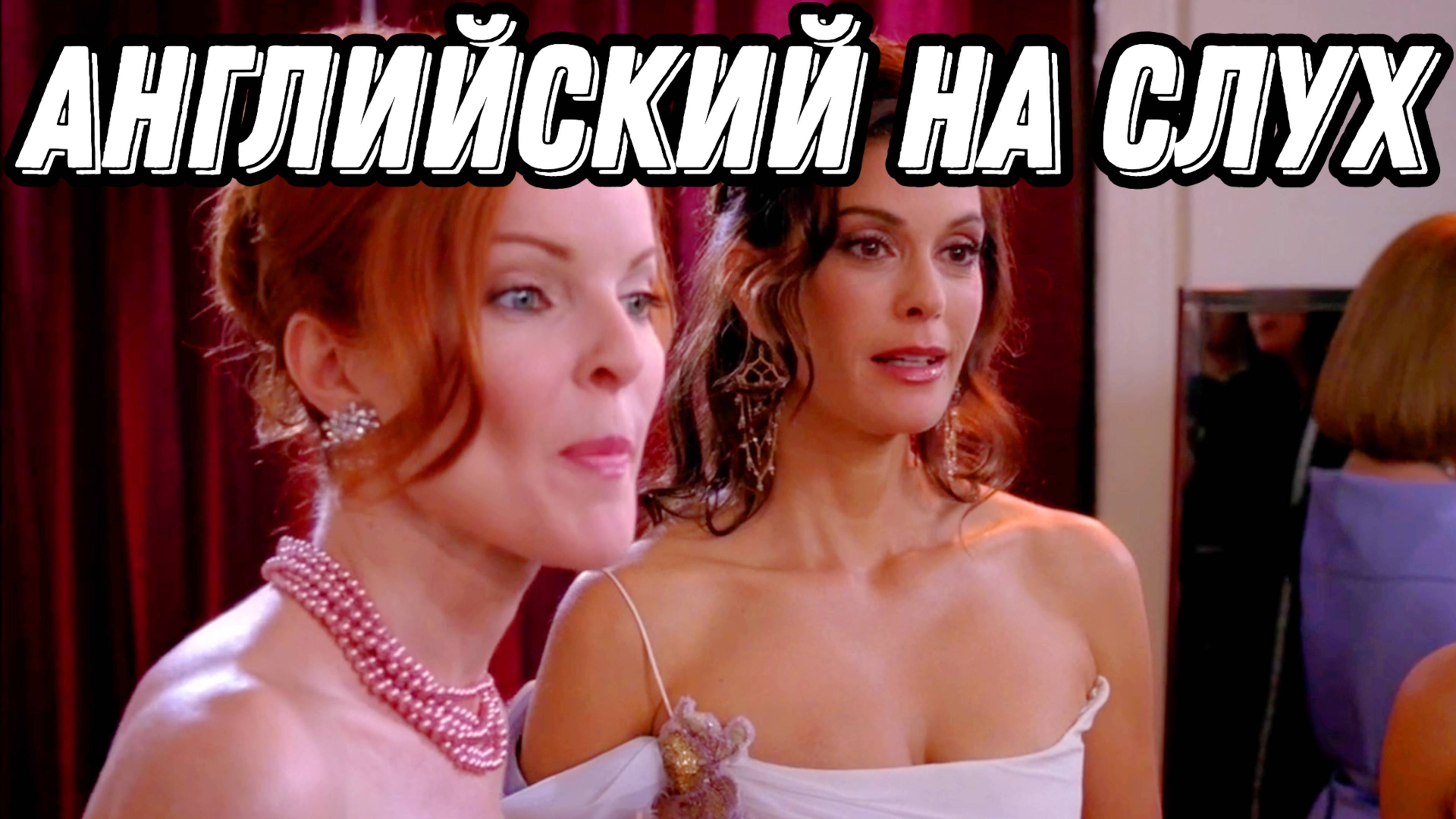 Английский результативно и весело с Домохозяйки 🔥 Разбор + Практика = Результат!