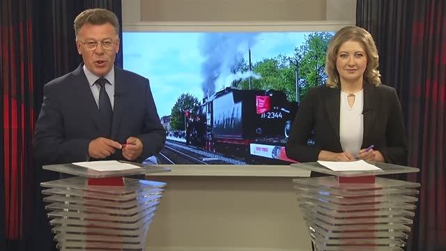 Магистраль, 12.05.2025