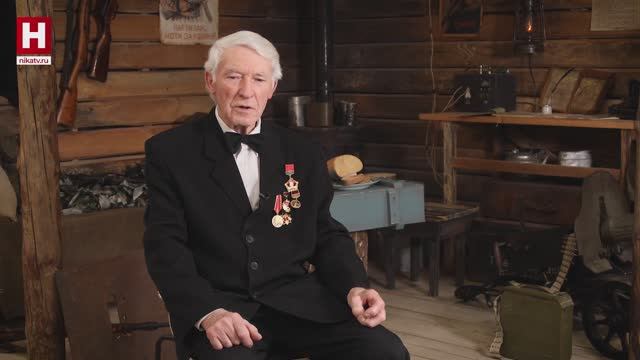 Путь к Победе!