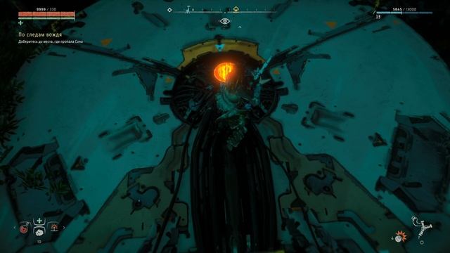 Horizon Zero Dawn ч11