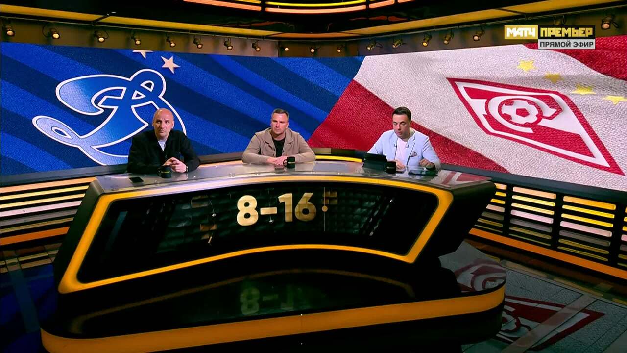 «8-16»: итоги 28-го тура Мир РПЛ. Выпуск от 12.05.2025