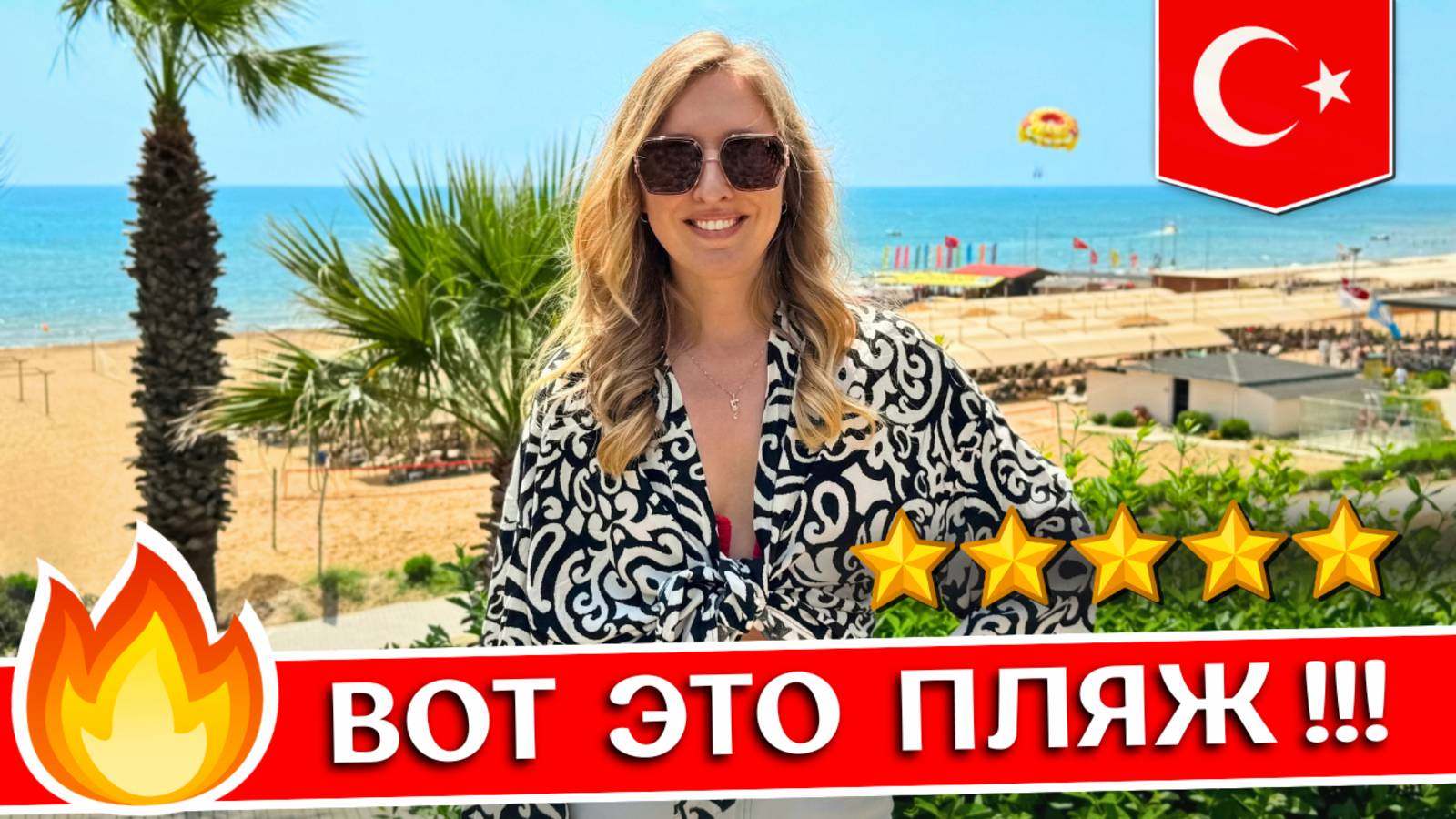 Отдых в Side Star Resort 5* - Сиде, Турция: ультра все включено, обзор отеля