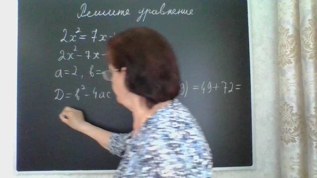 Задание 9, вариант 9. ОГЭ математика 2025 год. Под редакцией И. В. Ященко. 50 вариантов заданий.