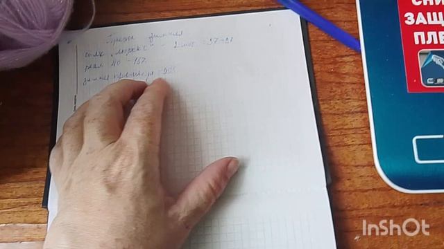 мои запасы пряжи.