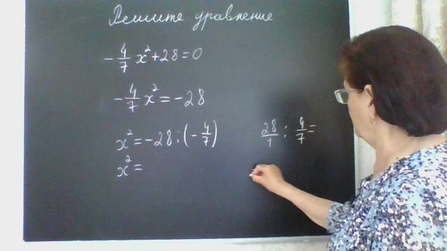 Задание 9, вариант 10. ОГЭ математика 2025 год. Под редакцией И. В. Ященко. 50 вариантов заданий.