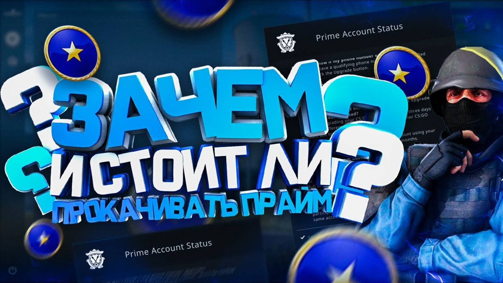 ЛУЧШИЙ КОНФИГ ДЛЯ ИГРЫ CS 2 / АНПРЕМ НА 100% / ПРАЙМ БЕСПЛАТНО