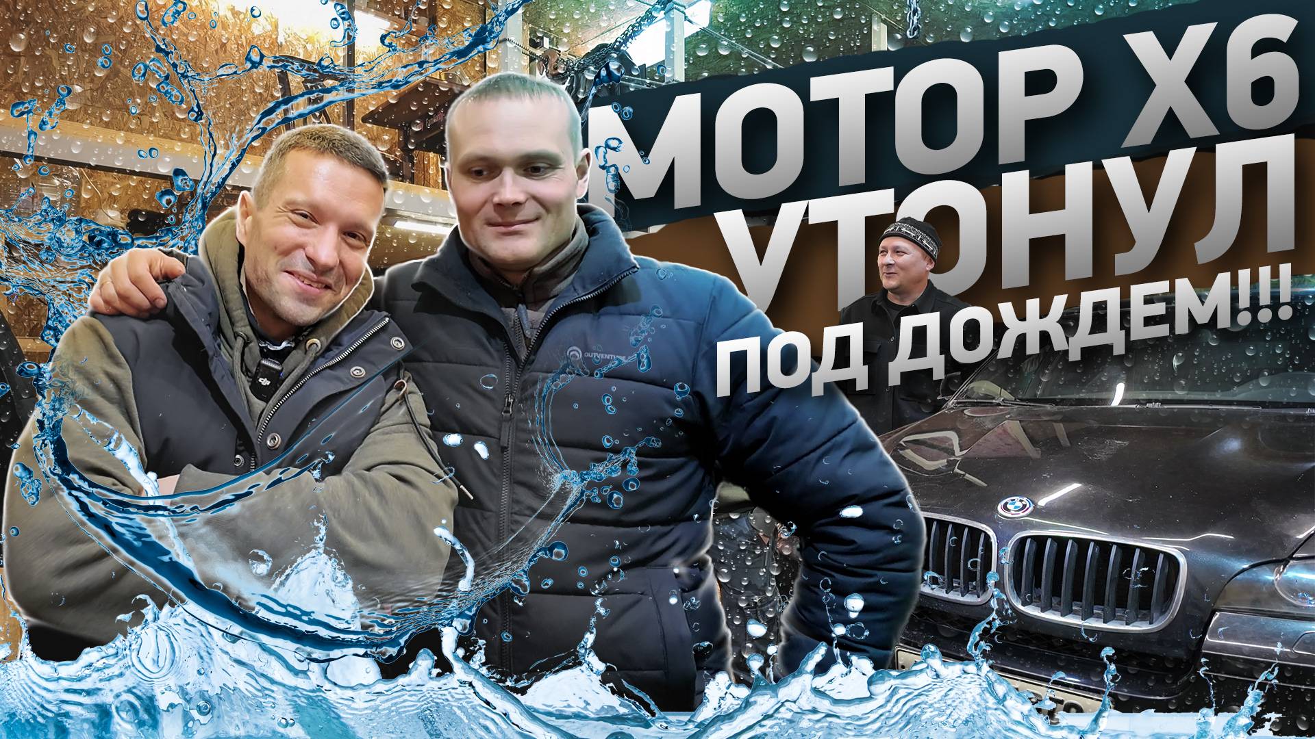 Кинули Мишу Яковлева на 750к???