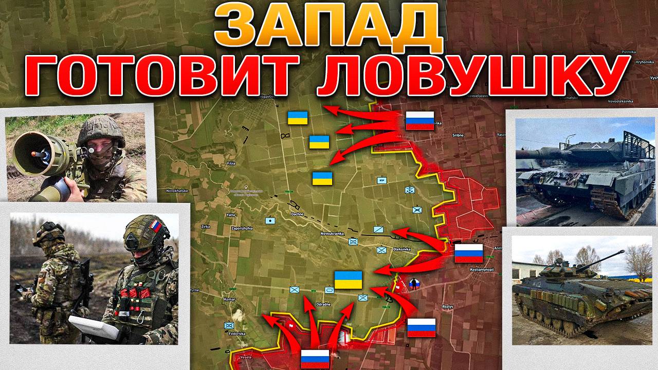 Ловушка В Стамбуле🕳️Фланги Покровска Посыпались💥🏚️Богатырь На Грани⚠️🎯 Военные Сводки 13.05.2025