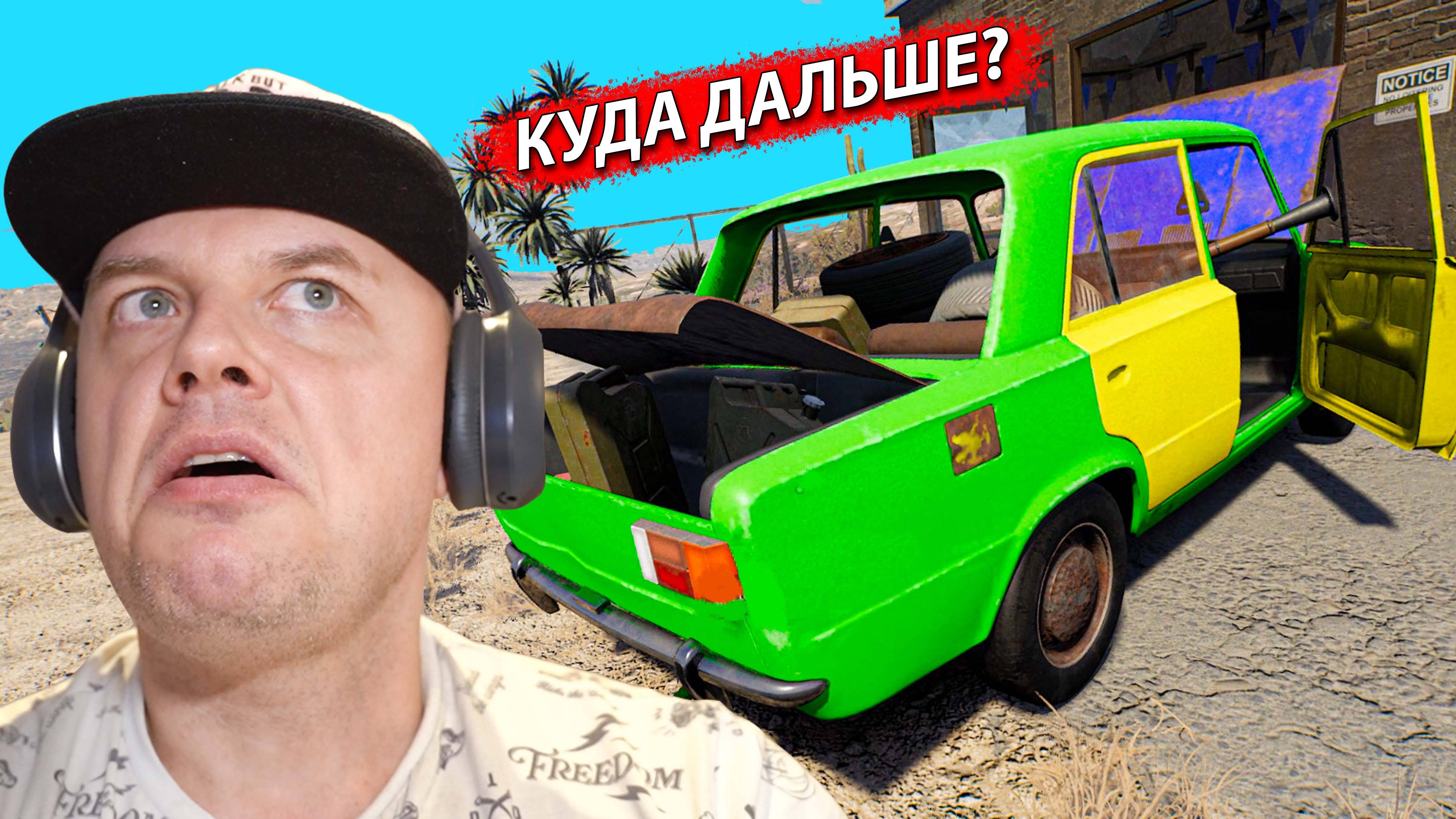 МАХНУЛ Движок Не ГЛЯДЯ на ТАЗу  ➤ Drive Beyond Horizons #2