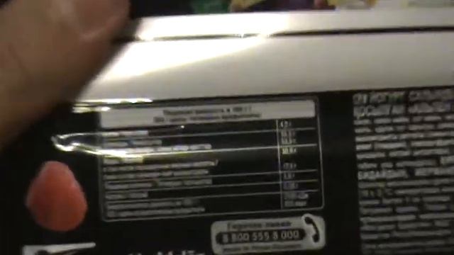 New Products №3 (Малиновый Alpen Gold)