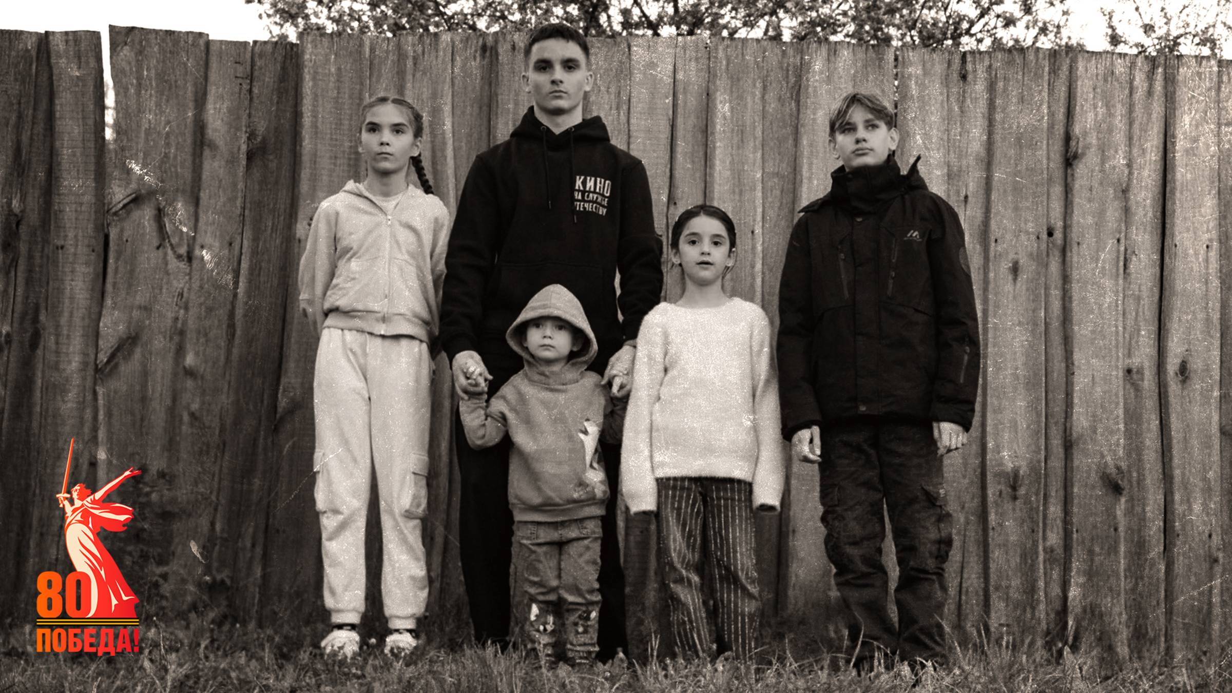 Влад Маленко "Ржев" (Читают дети)