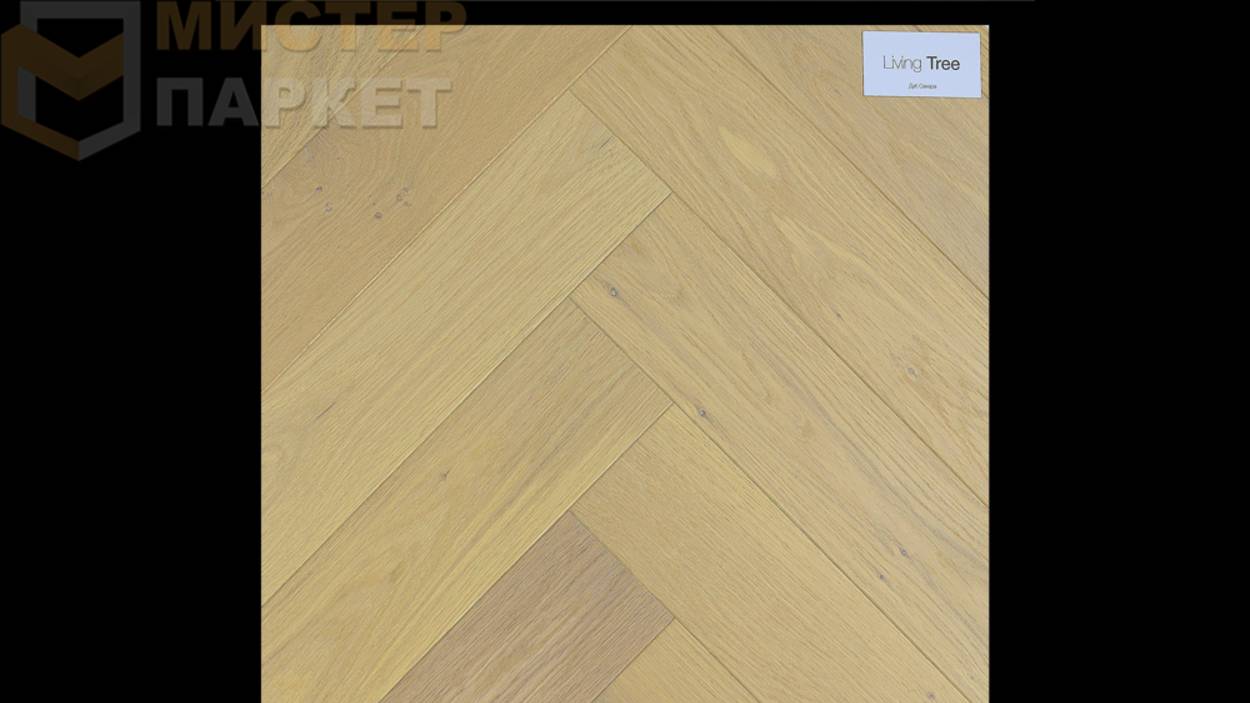 Инженерная доска Living Tree Английская елка Дуб Сахара Натур 110 мм