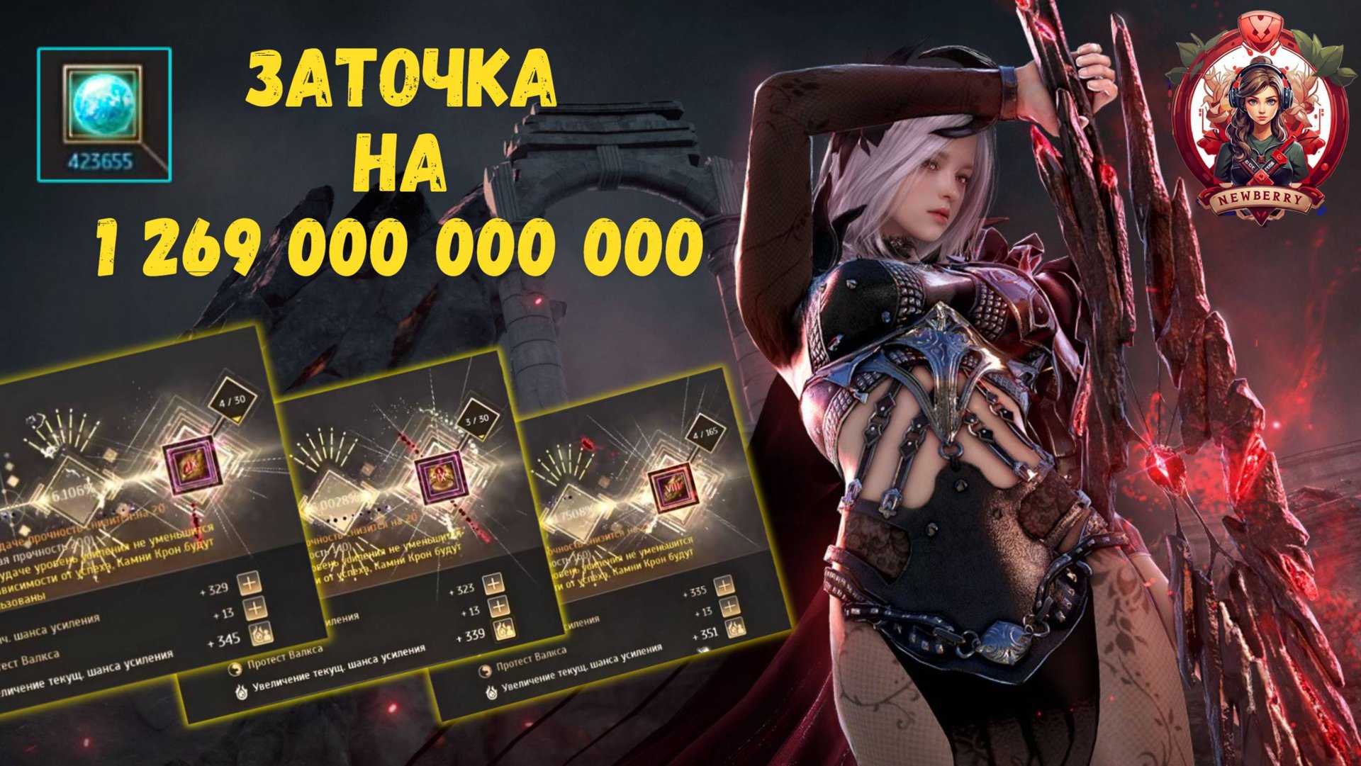 [BDO] 🔥 ЗАТОЧКА НА 1,2 ТРИЛЛИОНА:3 МЕСЯЦА ФАРМА / КРОНЫ, КОТ И ОТЧАЯНИЕ #bdo #enchanted #Highlight