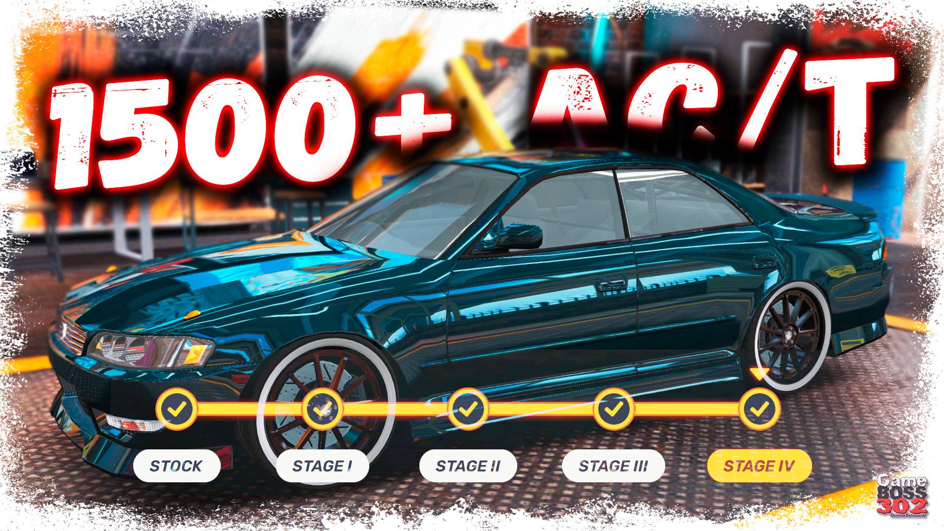 СВАПНУЛ СВОЙ MARK II В STAGE IV — ТЕПЕРЬ 1500+ ЛС/Т | ТЕПЕРЬ ЭТО НАСТОЯЩАЯ ЯПОНСКАЯ РАКЕТА | DR3D