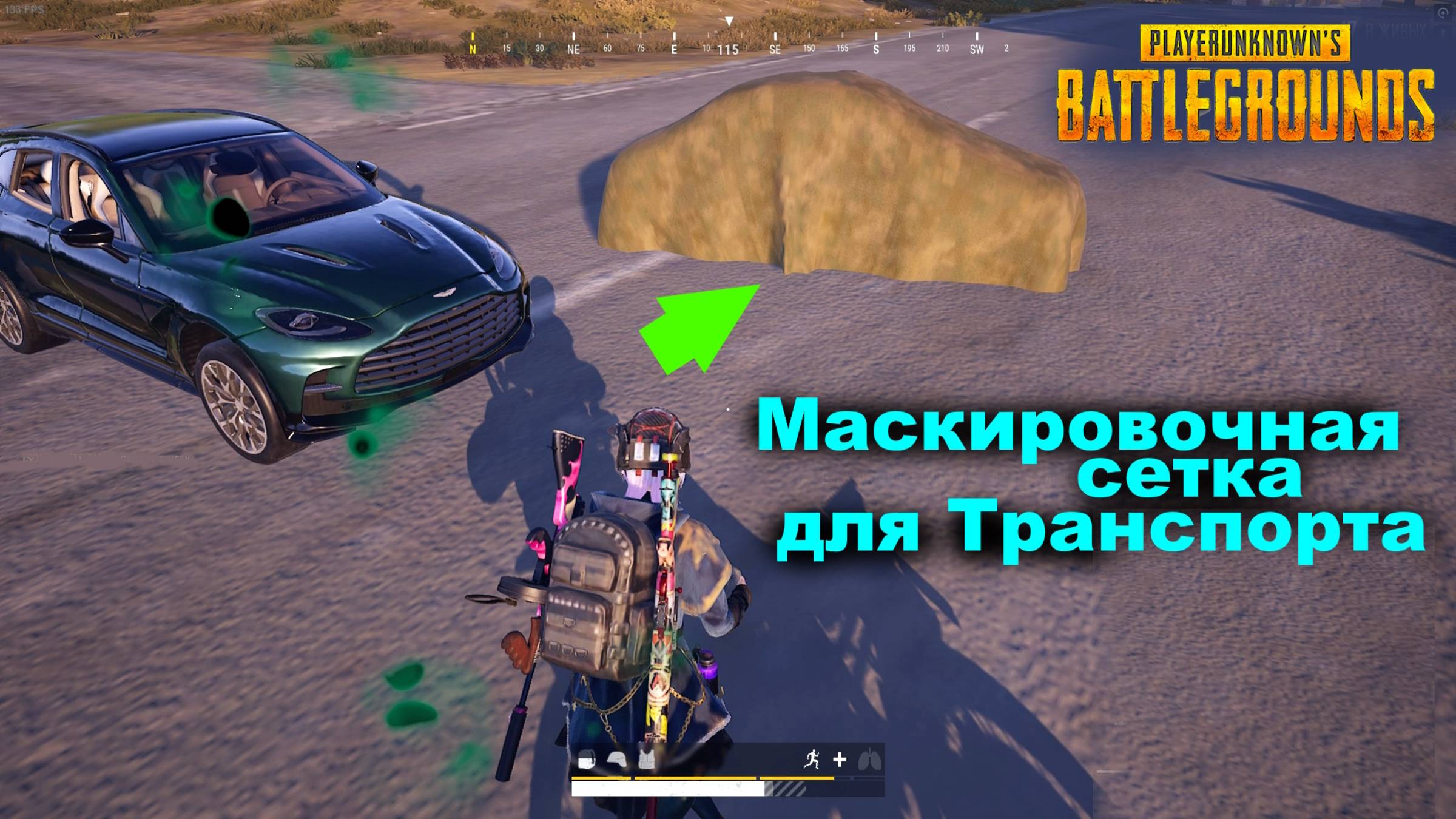 PUBG ✅ new Маскировочная сетка для Транспорта / Обзор ✅