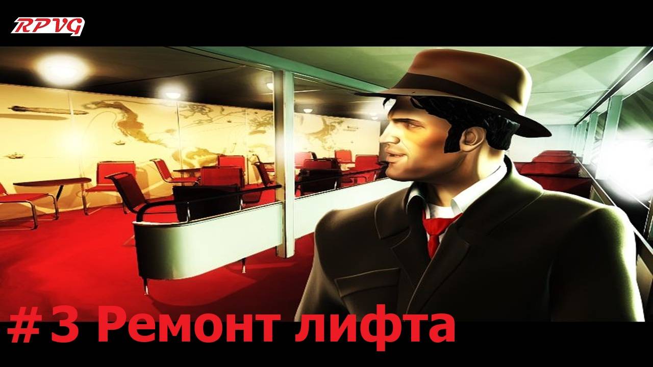 Прохождение The Secrets of Atlantis: The Sacred Legacy - Серия 3: Ремонт лифта