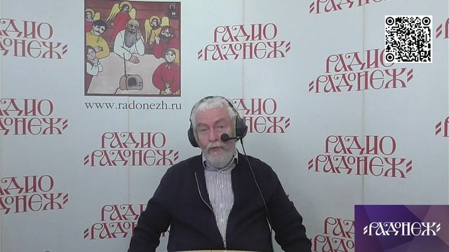 Богословие для мирян. Понимание человеком происхождения мира, передача 79.