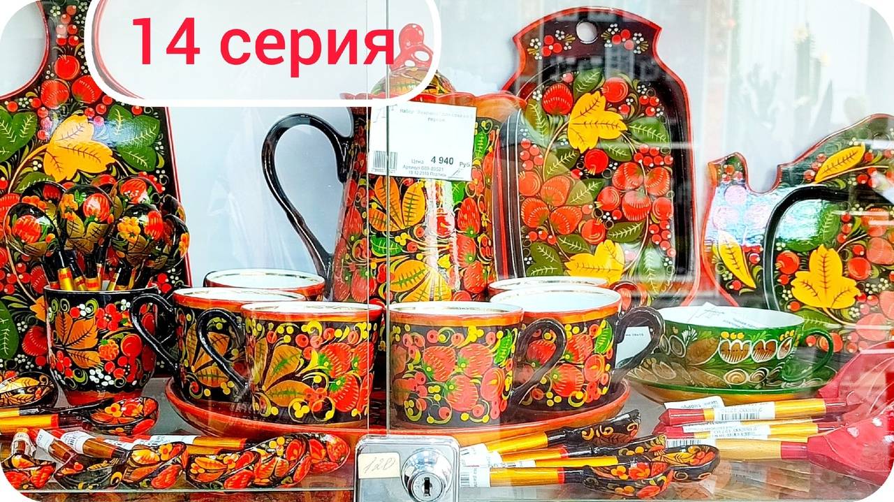 Тула, День первый. Путешествие по России 2024.  Серия 14.