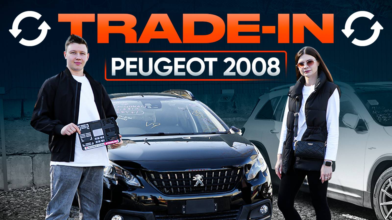 ПРИВЕЗЛИ АВТО В TRADE-IN 🤝 ОТЗЫВ О РАБОТЕ ЯПОНИИ-ТРЕЙД