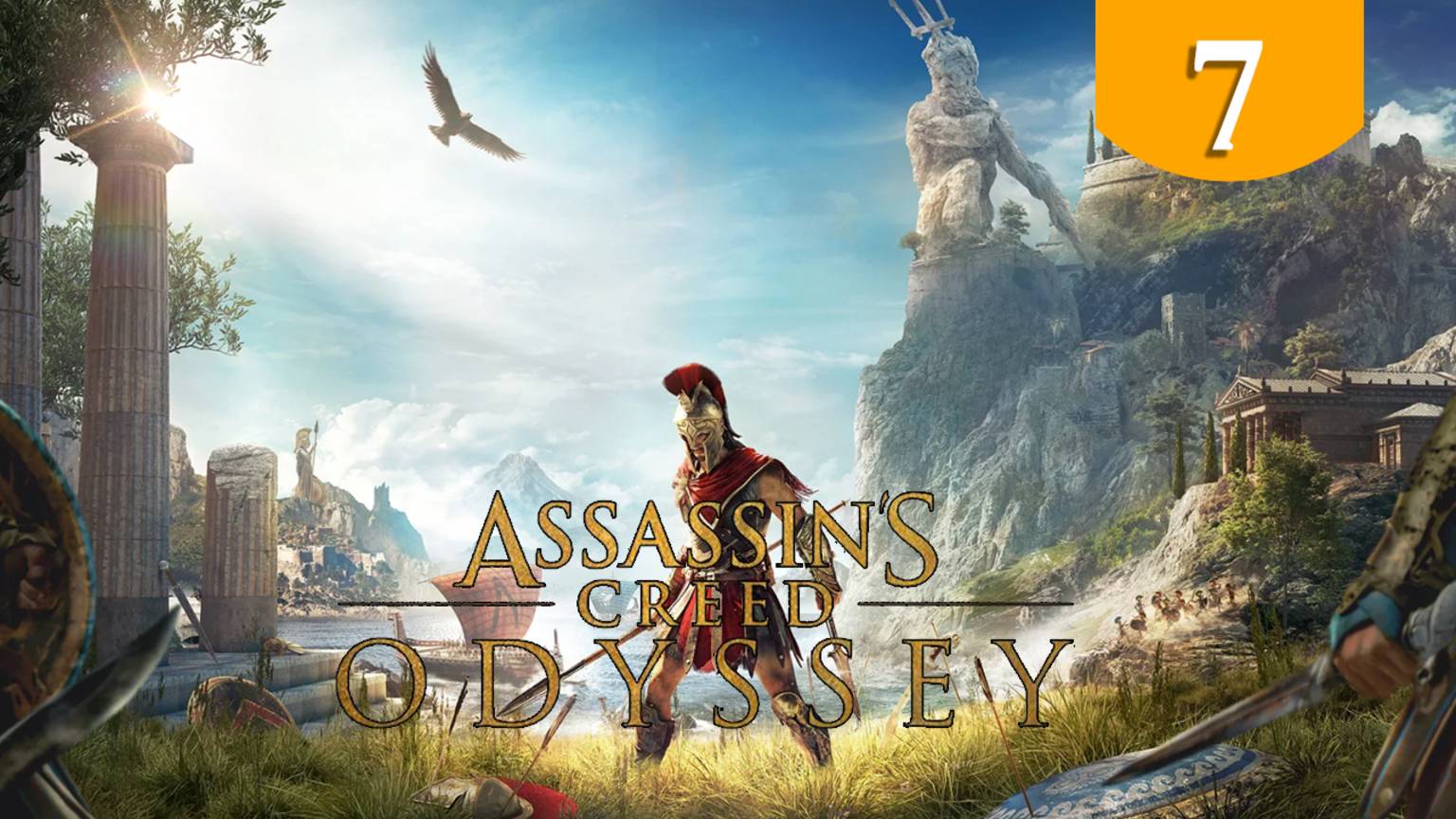 Пифия ➤ Assassin's Creed Odyssey ➤ Прохождение #7