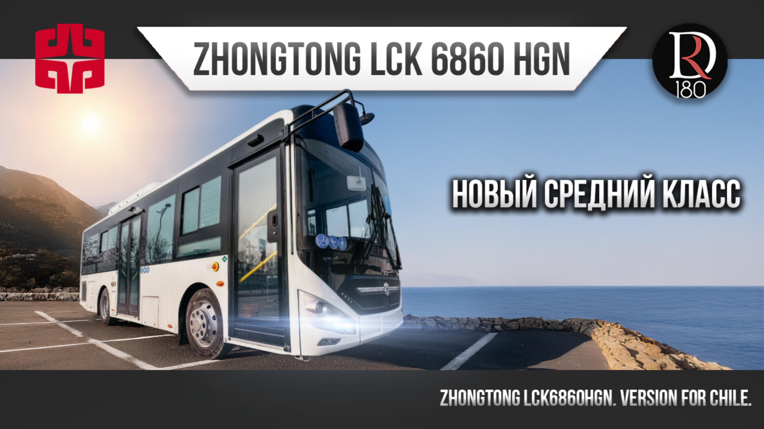 🚌 ZHONG TONG LCK 6860 CNG (метан). 8 ми метровый городской низкопольный автобус. Презентация