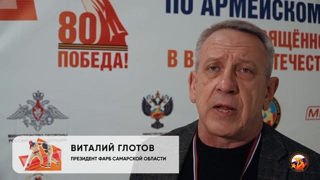 Первенство России по АРБ - 2025