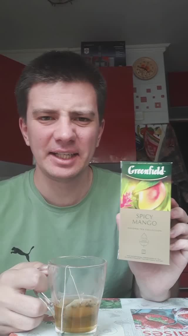 Чай: "Greenfield (spicy mango, oolong)