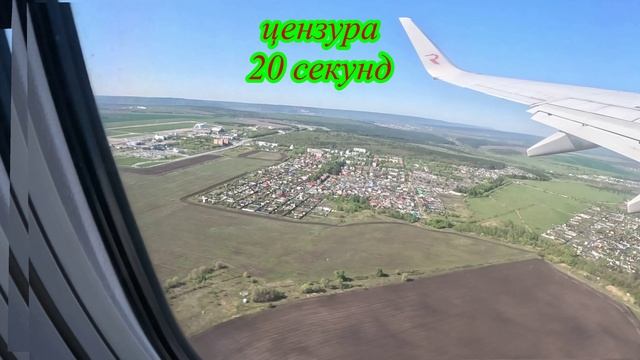 #02 Египет 2025. Весь перелет 6 часов Жесть