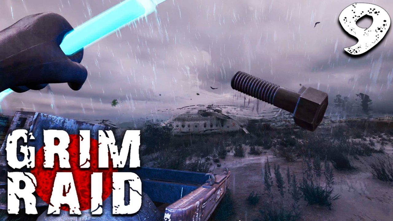 ВИДИШЬ АНОМАЛИЮ? (9) ► S.T.A.L.K.E.R. Grim Raid