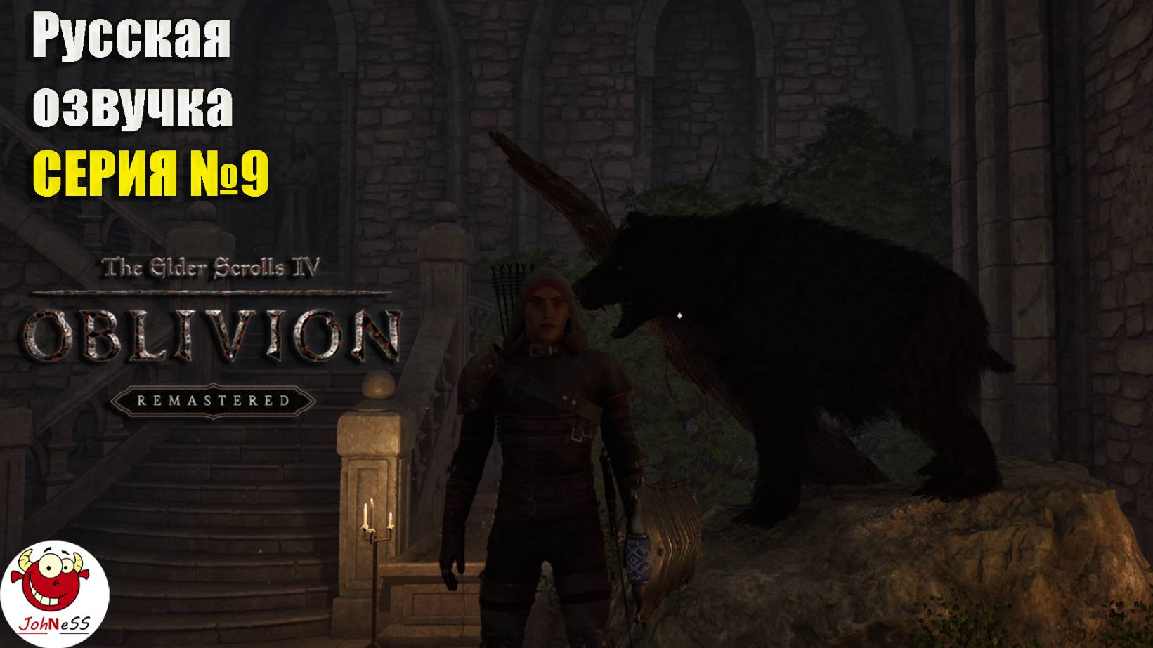 СВОЙ СОБСТВЕННЫЙ ЗАМОК / The Elder Scrolls IV: Oblivion Remastered / Прохождение #9