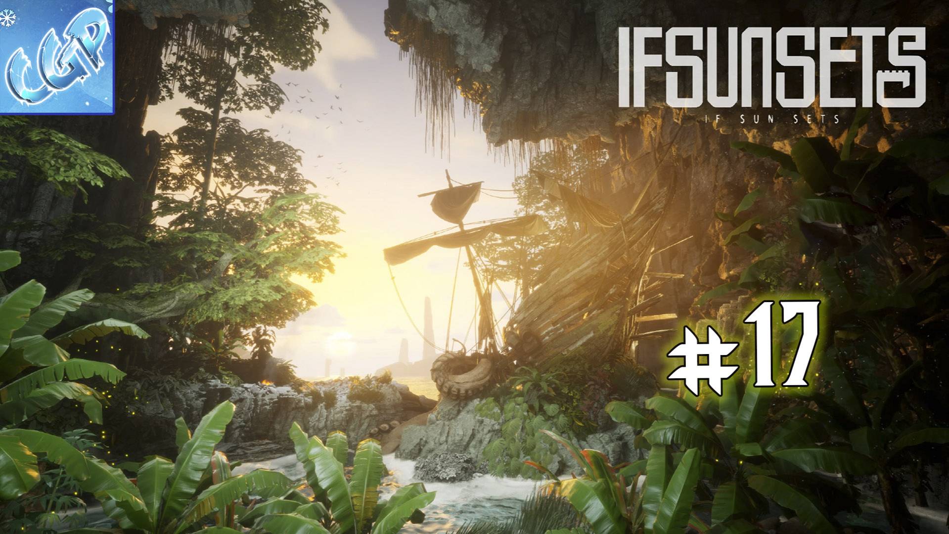 IfSunSets ► Финал Ккумтеури! Прохождение игры - 17