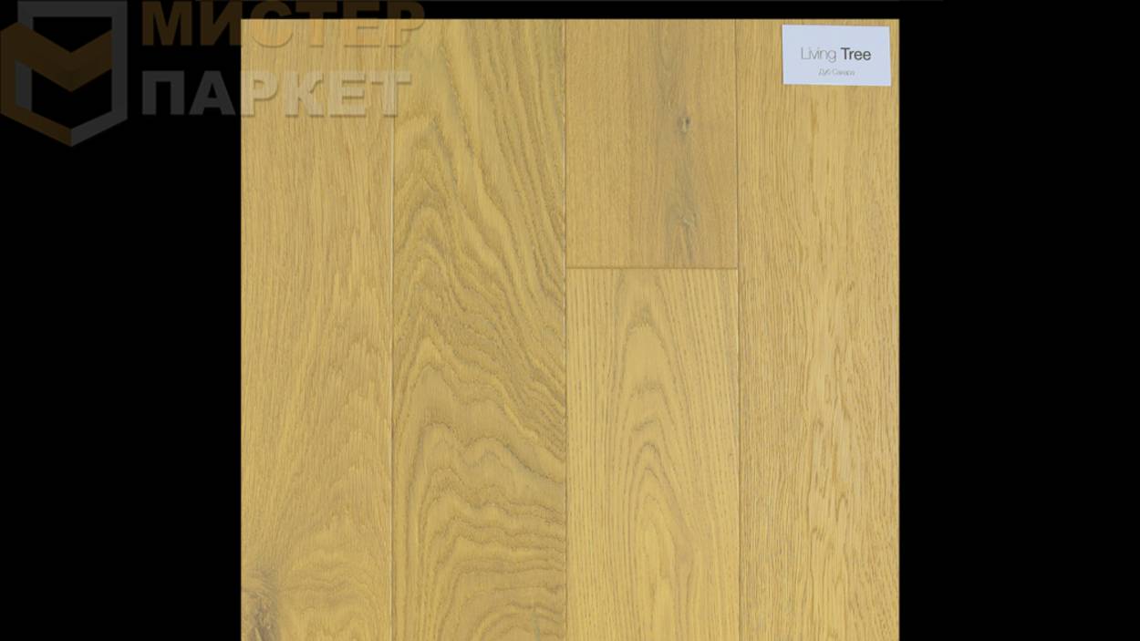 Инженерная доска Living Tree Дуб Сахара Натур 180 мм