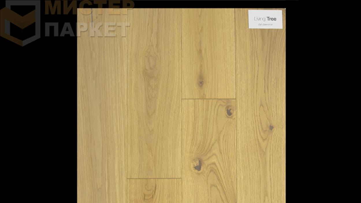 Инженерная доска Living Tree Дуб Дымчатый Натур 180 мм