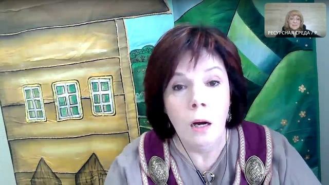 Ресурсная среда. Выпуск 5. Карельский этнокластер