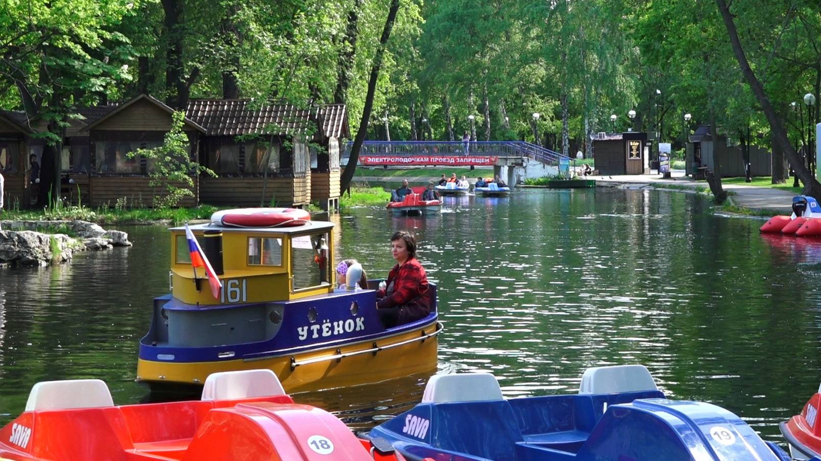 Самара. "Утиное озеро" в парке Гагарина - Живой звук. 13.05.2025г.