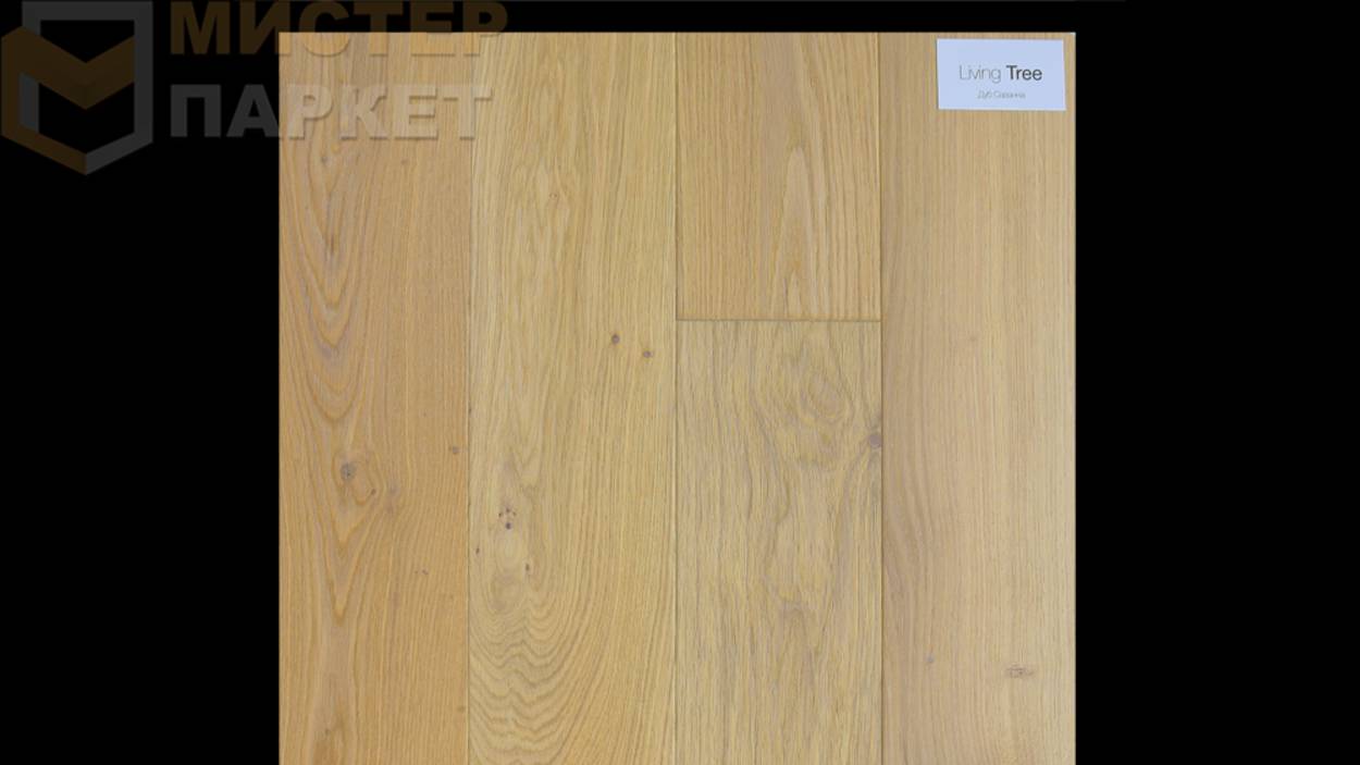Инженерная доска Living Tree Дуб Саванна Натур 180 мм