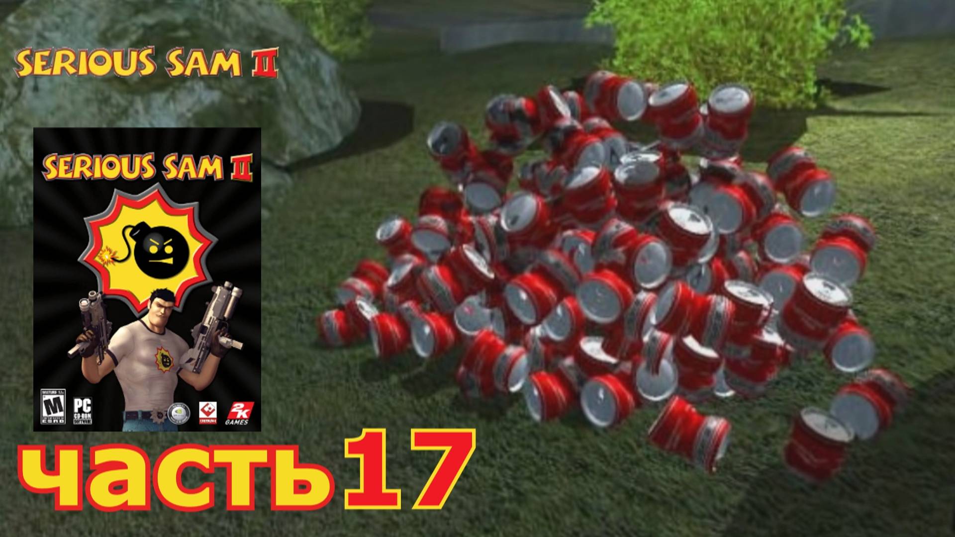 Serious Sam 2 прохождение игры часть 17