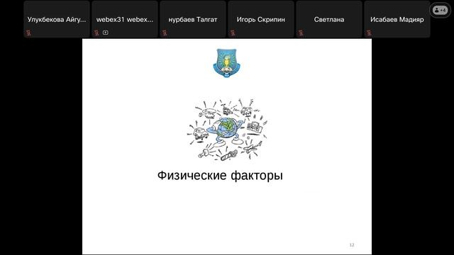 Кисебаев Жанибек Сагатович (08.05.2025г.)