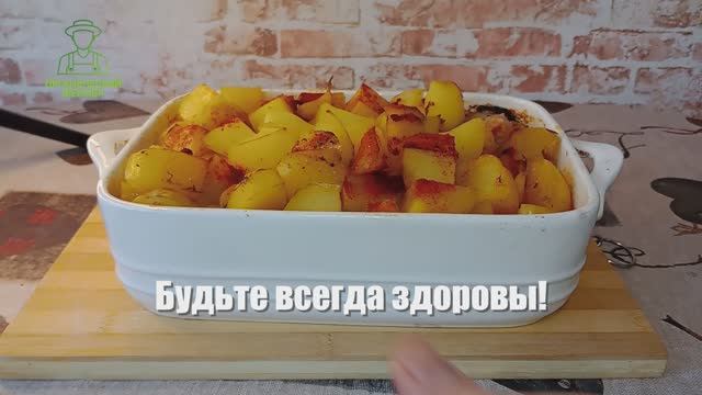 Тушеная картошка с курицей | Нежное и ароматное блюдо, которое лучше жаркого!